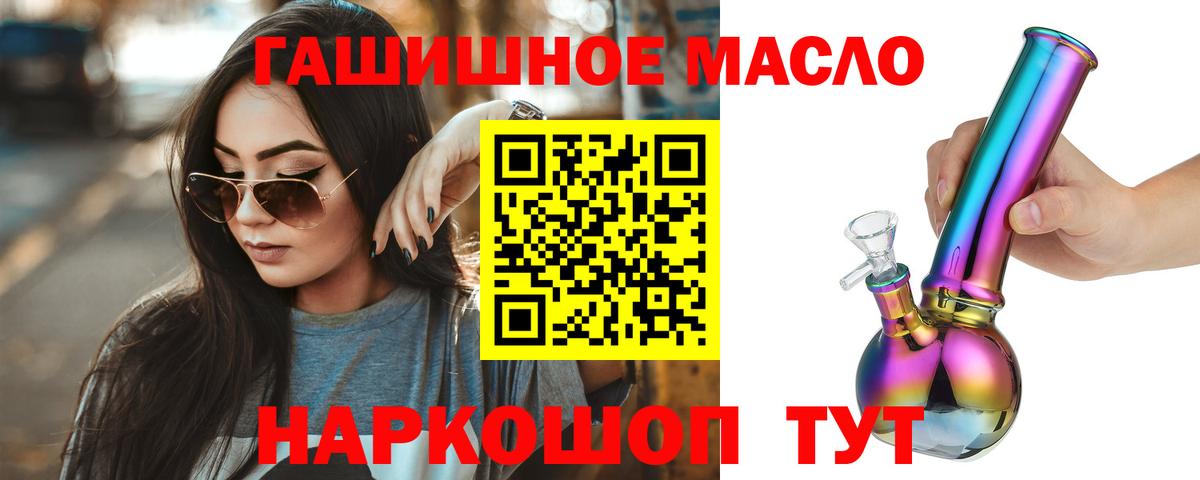 Дистиллят ТГК концентрат Уссурийск