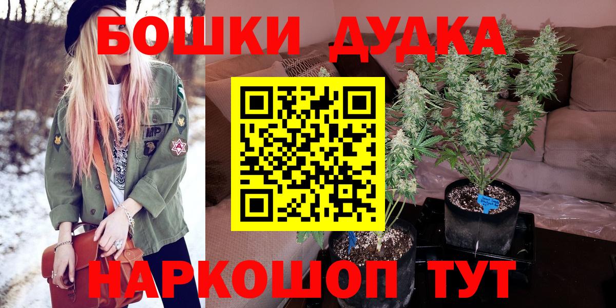 Каннабис  ГАШ  Уссурийск  Alpha-PVP СК кристаллы  Экстази  МЕФ   Вход с VPN  КОКАИН  Лсд 25 